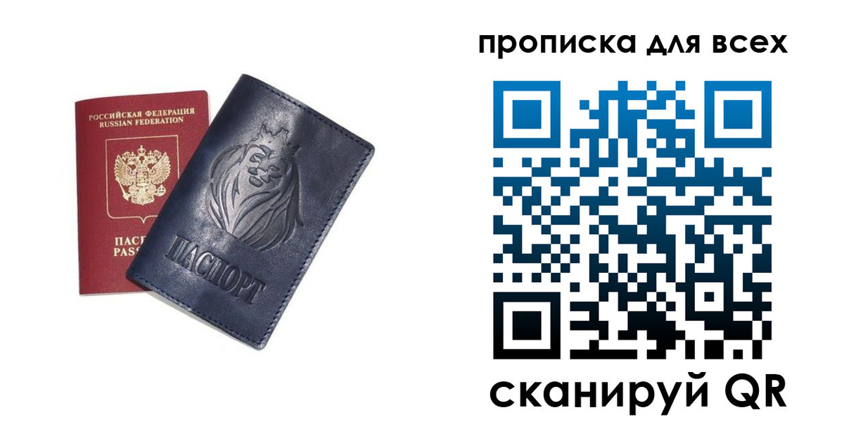 временная регистрация поиск в Данилове