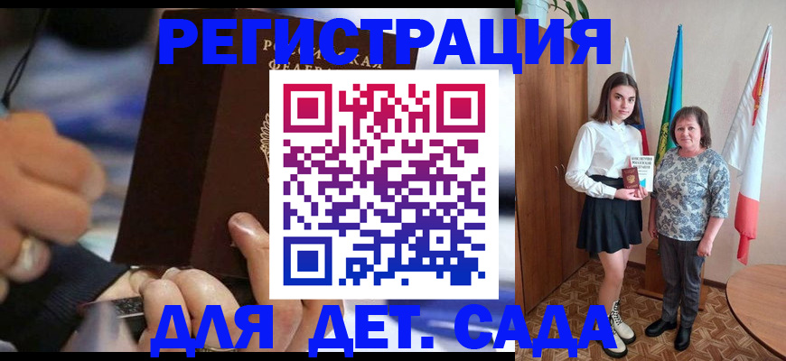 миграционный учет в Данилове