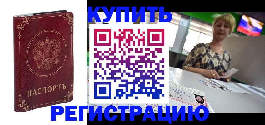 пропишу в квартире в Данилове